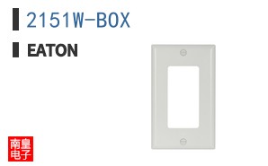 2151W-BOX