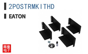 2POSTRMKITHD