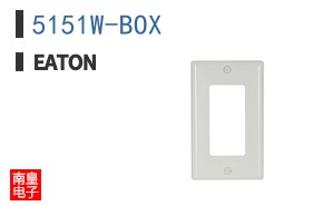 5151W-BOX