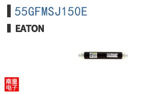55GFMSJ150E