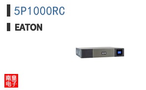 5P1000RC