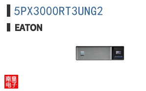 5PX3000RT3UNG2