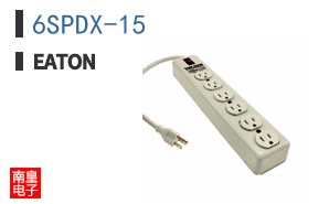 6SPDX-15