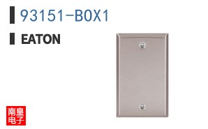 93151-BOX1