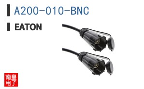 A200-010-BNC
