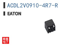 ACDL2V0910-4R7-R
