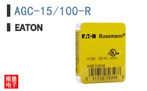AGC-15/100-R