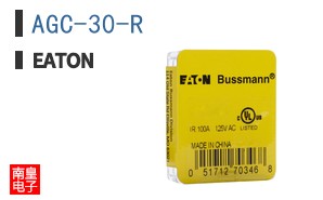 AGC-30-R