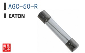 AGC-50-R