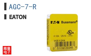 AGC-7-R