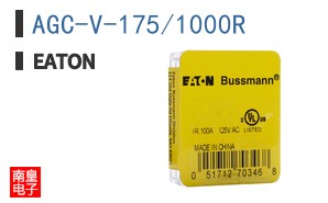 AGC-V-175/1000R