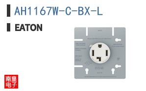 AH1167W-C-BX-L