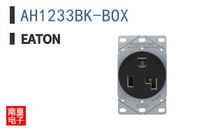 AH1233BK-BOX
