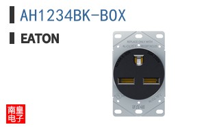 AH1234BK-BOX