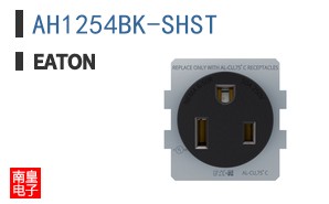 AH1254BK-SHST