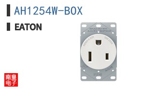 AH1254W-BOX