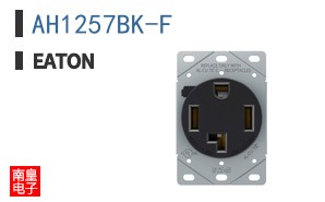 AH1257BK-F