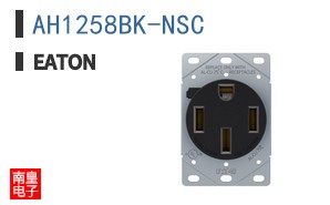 AH1258BK-NSC