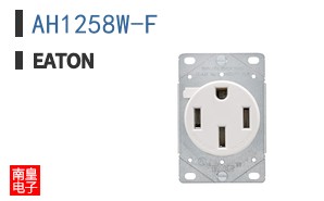 AH1258W-F