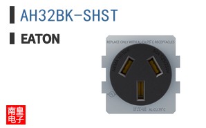 AH32BK-SHST