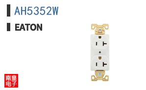 AH5352W