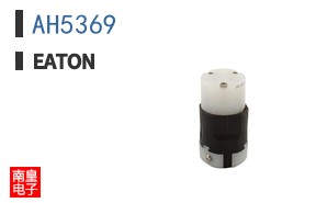 AH5369