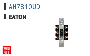AH7810UD