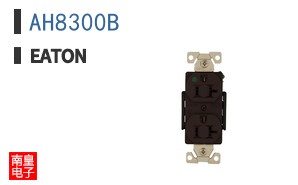 AH8300B