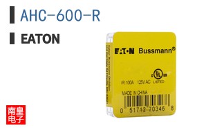 AHC-600-R