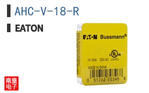 AHC-V-18-R