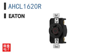 AHCL1620R