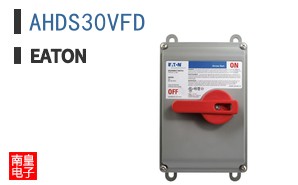 AHDS30VFD