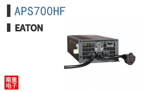 APS700HF