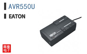 AVR550U