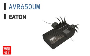 AVR650UM