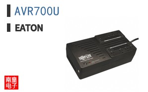 AVR700U