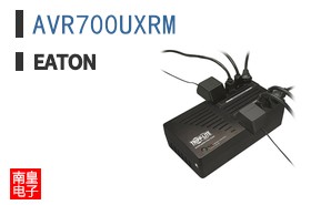 AVR700UXRM