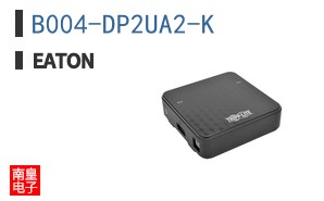 B004-DP2UA2-K