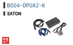 B004-DPUA2-K