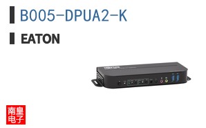 B005-DPUA2-K