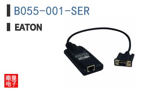 B055-001-SER