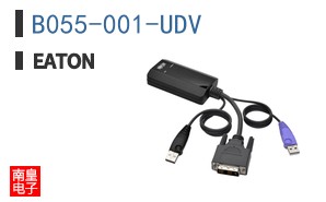 B055-001-UDV