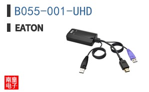 B055-001-UHD
