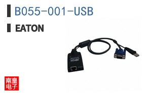 B055-001-USB