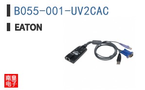 B055-001-UV2CAC