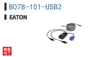 B078-101-USB2