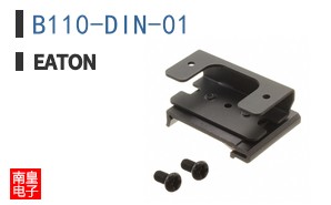 B110-DIN-01