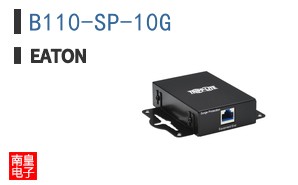 B110-SP-10G
