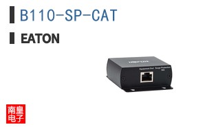 B110-SP-CAT