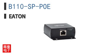 B110-SP-POE